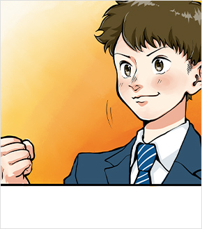 マンガでわかる