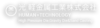 ロゴ:光軽金属工業株式会社
