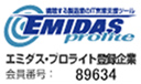 バナーリンク：エミダスプロライト登録企業