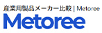 バナー: Metoree