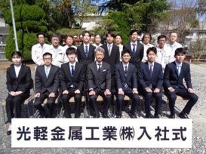 入社式の様子